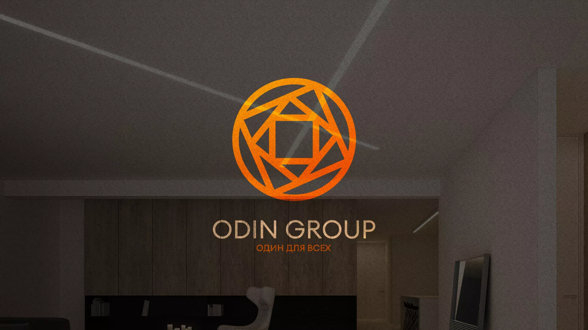 Разработка сайта в Советске для компании «ODIN GROUP» по установке натяжных потолков
